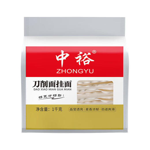 中裕刀削面挂面 1kg 商品图0