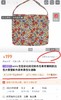 INS断货王❗️💰59抢中韩女明星狂宠的【emis 同款花布袋】❗️法式田园风炸街！帆布耐磨抗造！巨能装！宝妈遛娃神器！学生党上课搭子！上班族通勤救星！ 商品缩略图1