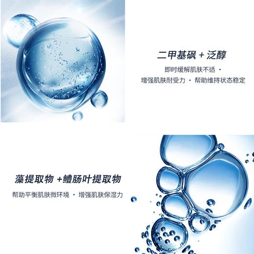 【会员复购】爱怡美透亮呵护霜 商品图3