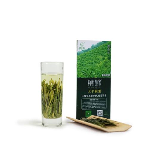 新明颜家匠心臻选太平猴魁 商品图0