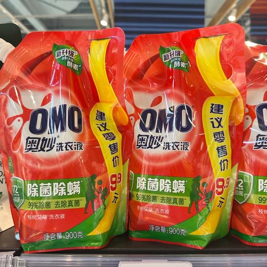 【超市】奥妙除菌除螨洗衣液900g 商品图0