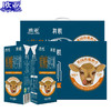 【三重有机】欧亚娟姗有机纯牛奶250g*12盒/箱*2箱 商品缩略图1