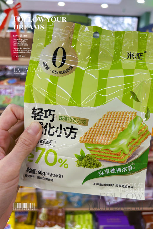 米𥺦轻巧威化小方（黑巧、抹茶两种口味） 商品图1