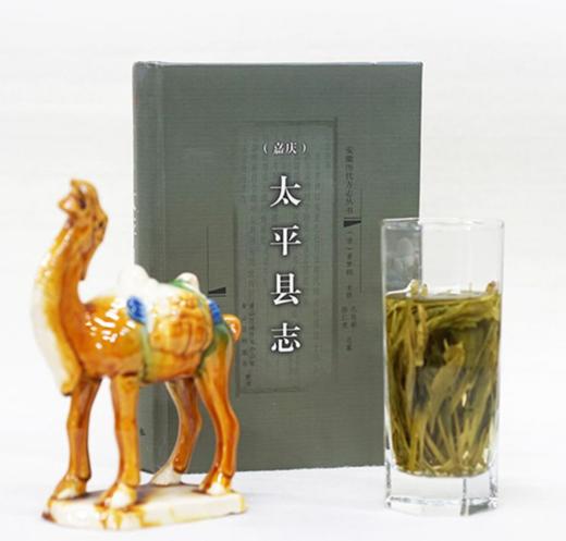 新明颜家匠心臻选太平猴魁 商品图3