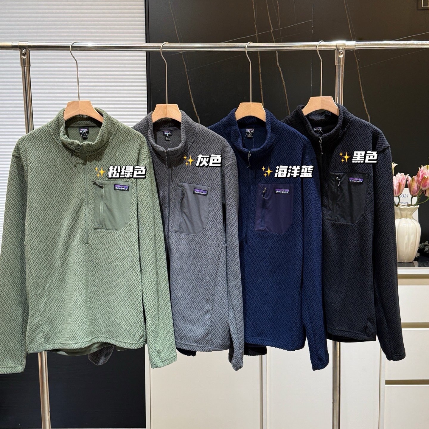 爆款𝐑𝟏 𝐀𝐢𝐫系列！𝐏𝐚𝐭𝐚𝐠𝐨𝐧𝐢*巴塔半拉链抓绒衣