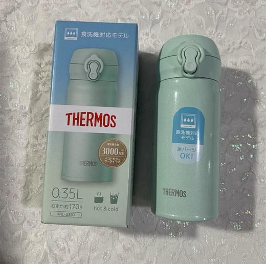 日本 膳魔师不锈钢保温保冷杯JNL-S350-350ml（多款可选） 商品图4