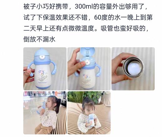 *Little Tiny小怪兽保温杯 婴幼儿水杯 吸管杯 学饮杯（6个月+适用） 商品图12