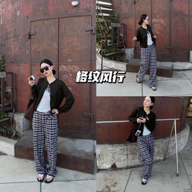 新品上身 | 格纹裤搭针织上衣，休闲温柔，周末出行超松弛💓