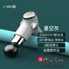 【Mini款迷你筋膜抢】 液晶便携肌肉按摩经络保健运动健身仪器材 筋膜枪 商品缩略图6