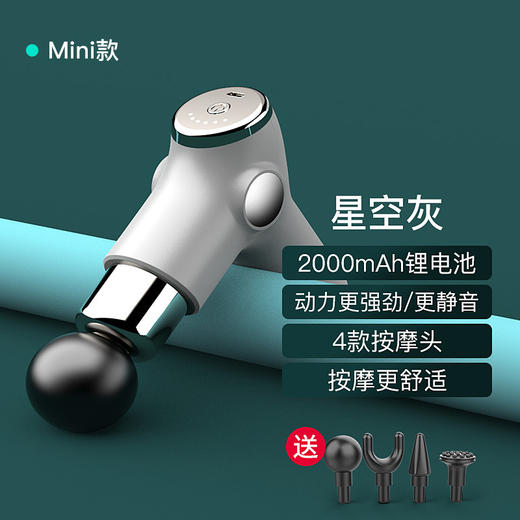 【Mini款迷你筋膜抢】 液晶便携肌肉按摩经络保健运动健身仪器材 筋膜枪 商品图6
