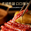 【甄选】云南冰糖爆汁小甜肠源自云南高山黑猪肉肥而不腻瘦而不柴100g*5袋 商品缩略图1