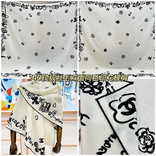 小香 山茶花羊毛蚕丝围巾方巾 商品图1