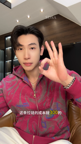 WT218SDSA秋冬新款痞帅男装潮牌撞色字母印花拉链连帽卫衣宽松痞帅外套