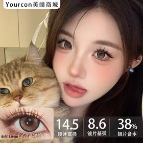 Doriscon半年抛·白金糯米/芝士奶青·14.5mm超大着色·韩产2片