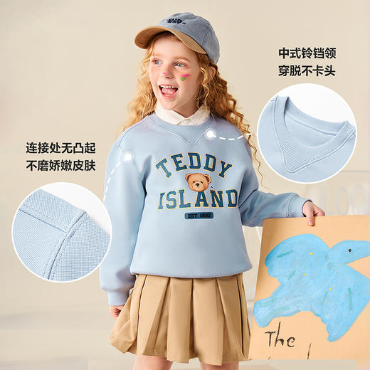 【泰迪熊联名】迷你巴拉男女童卫衣IP秋不易变形儿童长袖内搭 商品图3