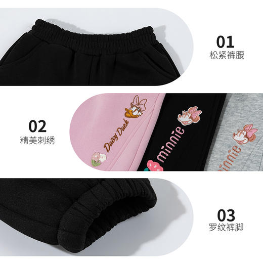 迪士尼25秋冬新款女童针织刺绣长裤儿童户外运动休闲卫裤ZD3EK050 商品图10