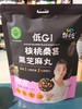 劲家庄核桃桑葚黑子麻丸 商品缩略图0