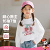 迪士尼2025春秋新款女童童装中大儿童长袖T恤棉弹舒适运动休闲上衣XD3ES028 商品缩略图0