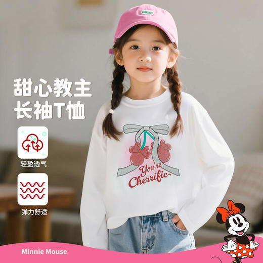 迪士尼2025春秋新款女童童装中大儿童长袖T恤棉弹舒适运动休闲上衣XD3ES028 商品图0