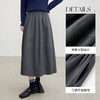 【内购】【遮肉显瘦】优雅通勤梨型身材松紧腰100%棉磨毛厚宽松A字半身裙-153QG2856 商品缩略图3