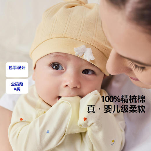 【纯棉】迷你巴拉宝宝连体衣男女宝柔软透气爬服亲肤婴儿衣服 商品图1