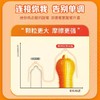 倍力乐猫舌避孕套女性快謿大颗粒狼牙安全套情趣套套螺纹凸点 狼牙带刺 刺激尖叫猫舌颗粒王体验装1盒【10只】 商品缩略图7