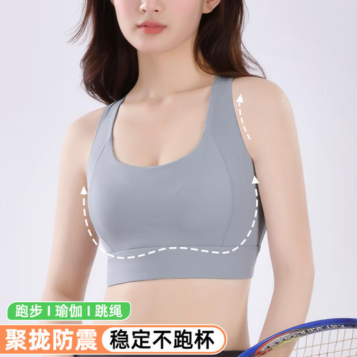 雅黛俪女士运动文胸固定杯不跑杯舒适不勒交叉美背内衣胸罩 商品图1
