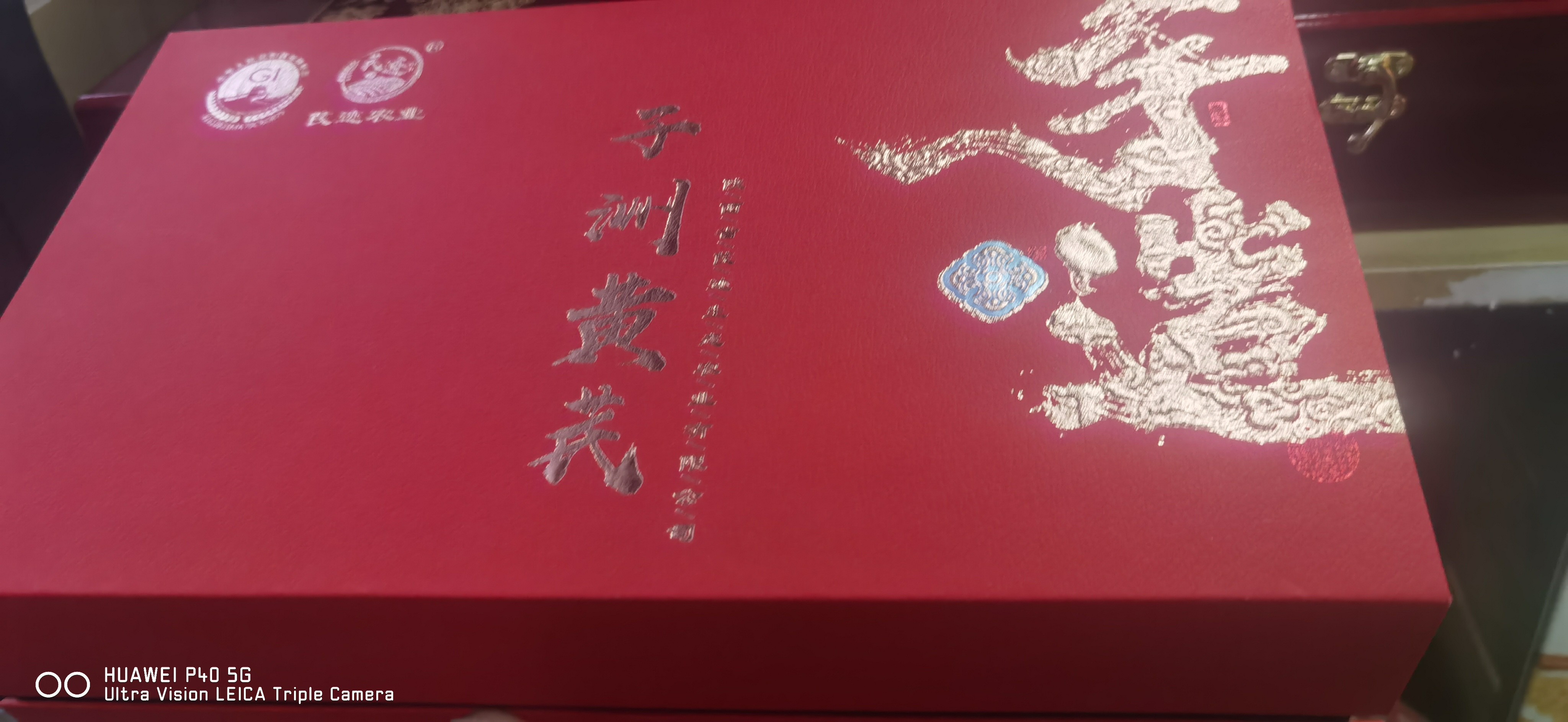 手造黄芪两瓷罐