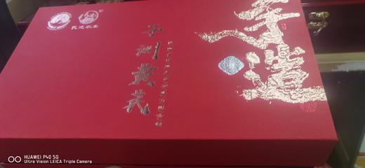 手造黄芪两瓷罐 商品图0