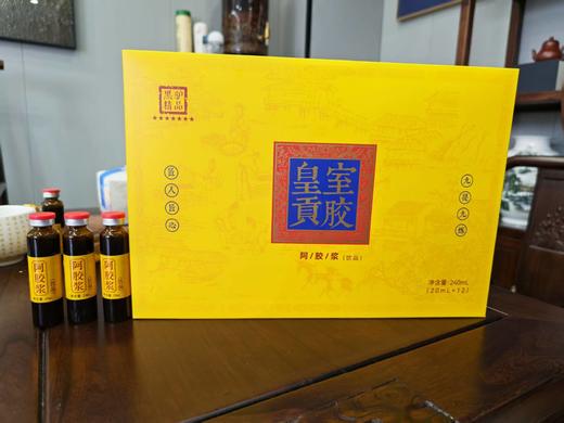 【阿胶年货节专场】阿胶三件套）皇室贡胶膏方2盒+蓝帽阿胶块2盒+阿胶浆1盒（晒单再送阿胶浆1盒 商品图2