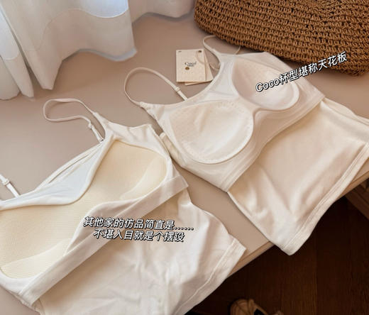 coco升级一体杯背心短袖吊带 商品图11
