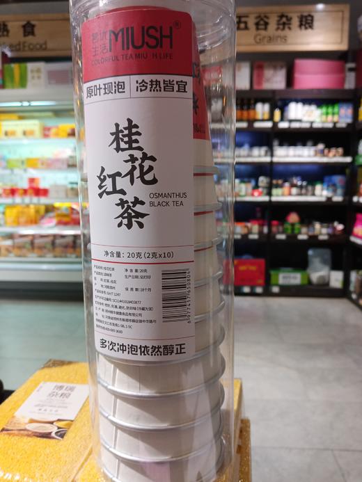 茗优生活桂花红茶 商品图0