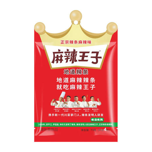 麻辣王子微麻微辣辣条 73g 商品图2