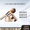 La Mer海蓝之谜鎏光焕变蜜粉扫 商品缩略图0