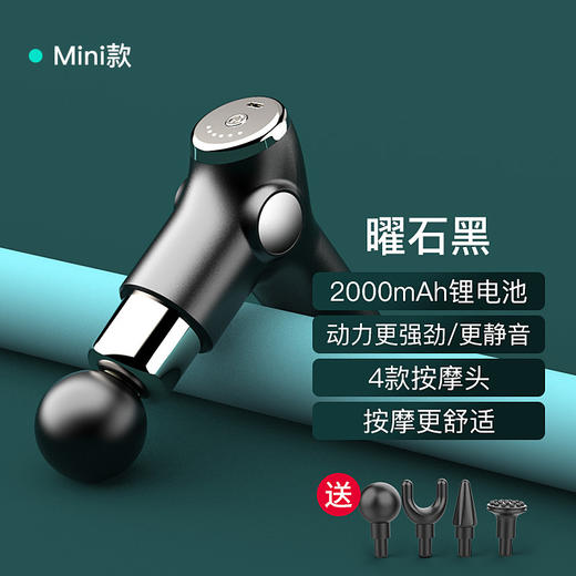 【Mini款迷你筋膜抢】 液晶便携肌肉按摩经络保健运动健身仪器材 筋膜枪 商品图5