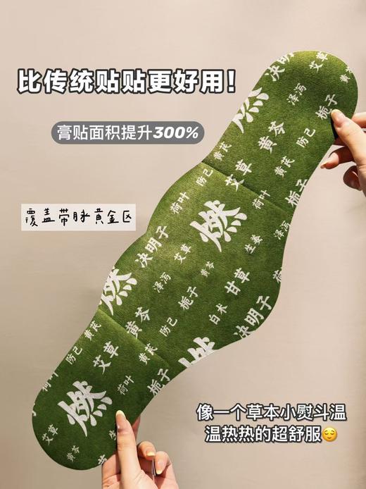 【多妈团购 日本久光草本炫腹贴】赵露思同款，减掉小肉肉去掉身体水气巨牛，腰腹贴+‌肚脐丸双管齐下，破解-腰腹顽固臃肿，轻松坐享小蛮腰-旺毅 商品图5