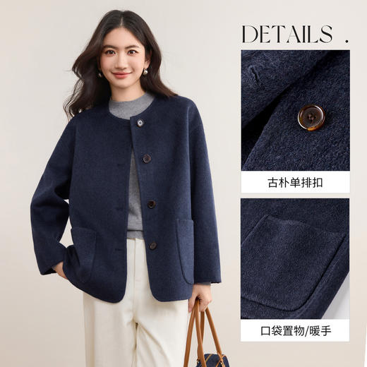 【内购】【70支绵羊毛】休闲V领单排扣宽松落肩厚保暖常规款双面呢大衣-W54OG2425 商品图3