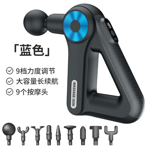 【持久续航+送9款专业按摩头】电动冲击三角筋膜枪 充电按键款肌肉放松按摩筋震动健身器材 按摩枪 商品图7