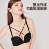 好奇蜜斯无痕内衣女小胸聚拢显大文胸罩套装夏无钢圈防下垂性感黑  温特 商品缩略图3