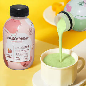 【1瓶轻松管理好身材】多重蛋白+膳食纤维，满满饱腹感，代餐奶昔 轻食代餐营养饱腹食品早餐速食小胖瓶代餐奶昔。rb