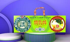 胜康源烤乳鸽1.3千克