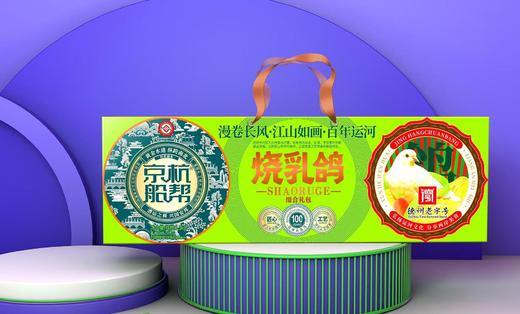 胜康源烤乳鸽1.3千克 商品图0