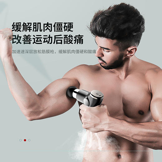 【Mini款迷你筋膜抢】 液晶便携肌肉按摩经络保健运动健身仪器材 筋膜枪 商品图2