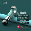 【Mini款迷你筋膜抢】 液晶便携肌肉按摩经络保健运动健身仪器材 筋膜枪 商品缩略图8