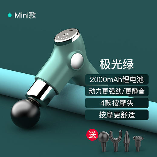 【Mini款迷你筋膜抢】 液晶便携肌肉按摩经络保健运动健身仪器材 筋膜枪 商品图8