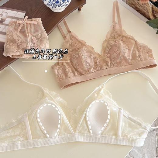 【GZ】无忧购49元2件法式序曲超薄蕾丝内衣透气亲肤兔耳杯文胸（截单后7天发货) 商品图3