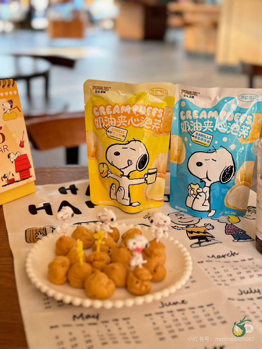 花生漫画 奶油夹心泡芙 商品图2