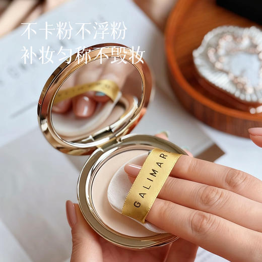 【小分队自用推荐 空罐N瓶  嘉利玛金币粉饼】保持妆容时刻在线~湖州仓 商品图4