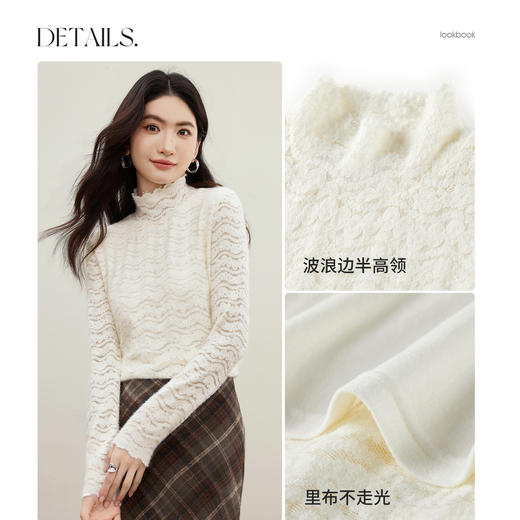 【内购】【镂空肌理】通勤波浪边半高领微弹磨毛不走光外穿内搭长袖蕾丝衫-153SA3129 商品图3