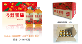 新疆阿克苏沙棘番茄复合果汁（果汁含量≥45%）248ml*12